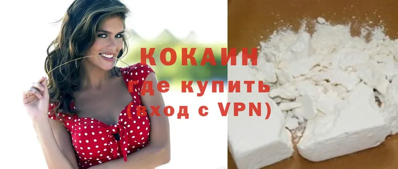 Где купить наркотики Злынка АМФ  COCAIN  A-PVP  Каннабис  Меф мяу мяу  ГАШИШ 