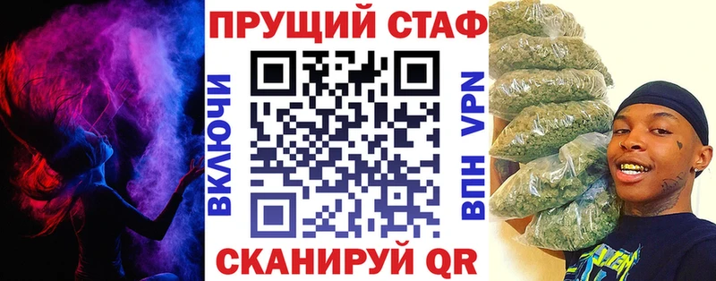 Названия наркотиков Злынка Псилоцибиновые грибы СОЛЬ МЕФ Амфетамин Cocaine Марихуана