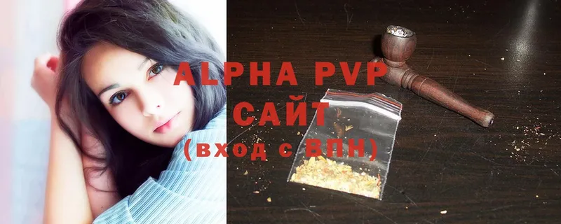 как найти закладки  Злынка  Alpha PVP VHQ 