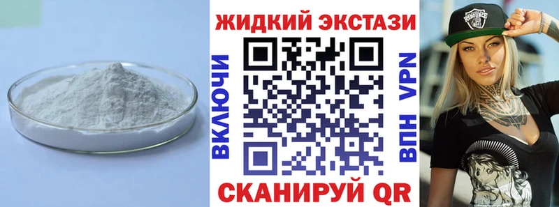 Бутират 99%  Злынка 
