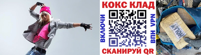 Cocaine Перу Злынка