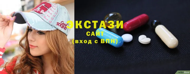 Ecstasy диски  Злынка 