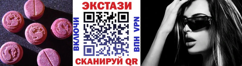 ЭКСТАЗИ бентли  blacksprut ссылки  Злынка 