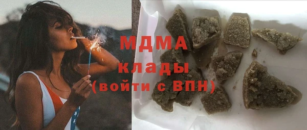 кокаин Аша