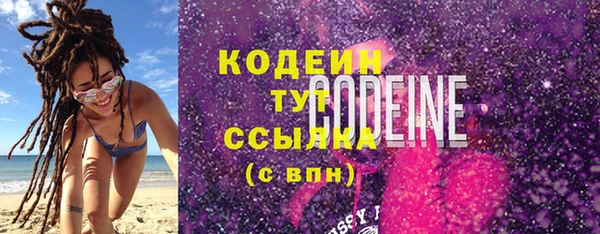 кокаин Аша