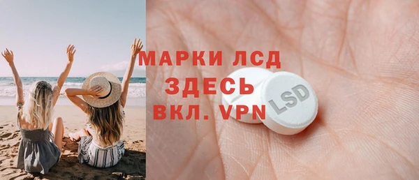 кокаин Аша