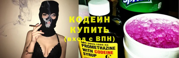 не бодяженный Ахтубинск