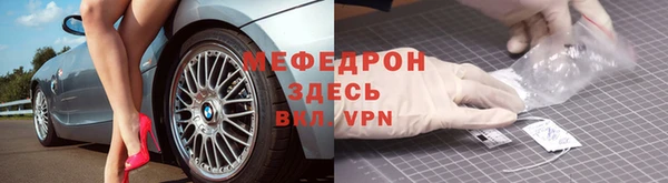 не бодяженный Ахтубинск