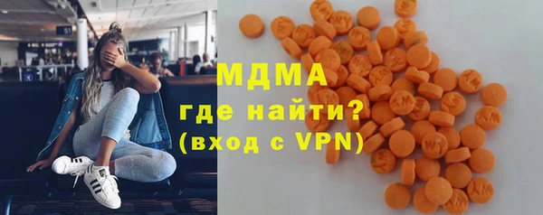 кокаин перу Медногорск