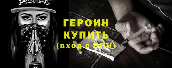 не бодяженный Ахтубинск