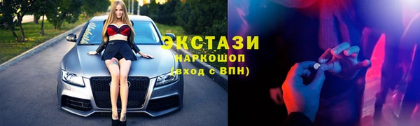 кокаин Аша