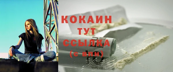 кокаин Аша