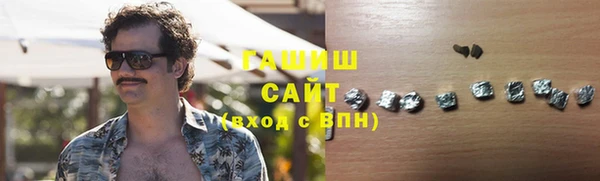 кокаин Аша