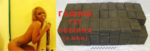 не бодяженный Ахтубинск