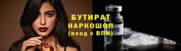 кокаин Аша