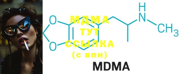 COCAINE Медвежьегорск