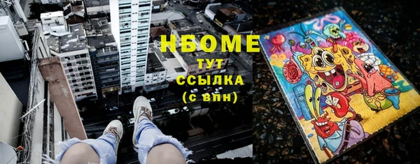кокаин Аша