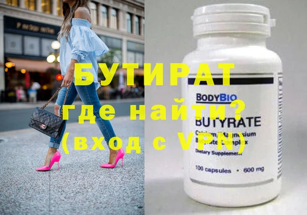 не бодяженный Ахтубинск