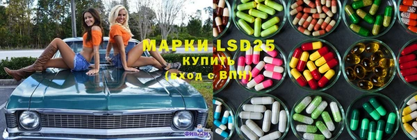 не бодяженный Ахтубинск