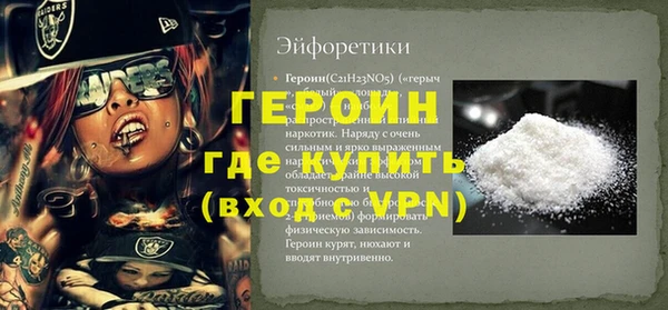 кокаин Аша