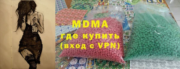 не бодяженный Ахтубинск