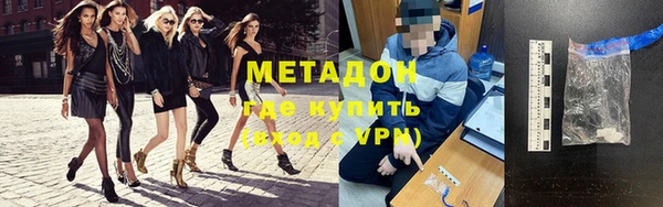 кокаин Аша