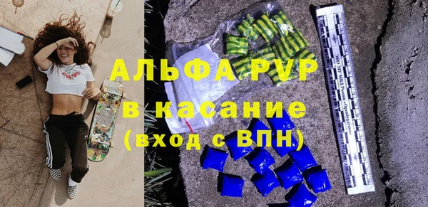 кокаин Аша