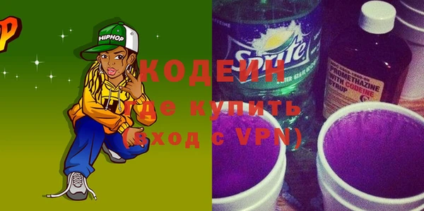 кокаин Аша