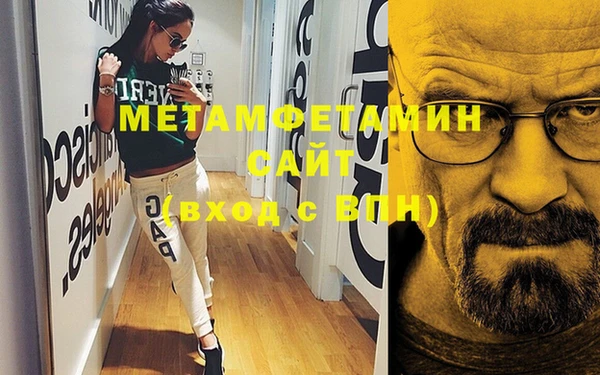 кокаин Аша