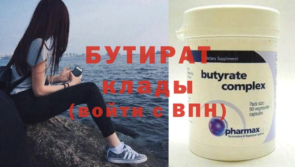 прущие грибы Бабаево