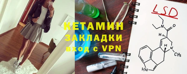 не бодяженный Ахтубинск