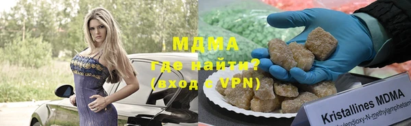 кокаин Аша