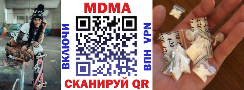 МДМА VHQ  где можно купить   Злынка 
