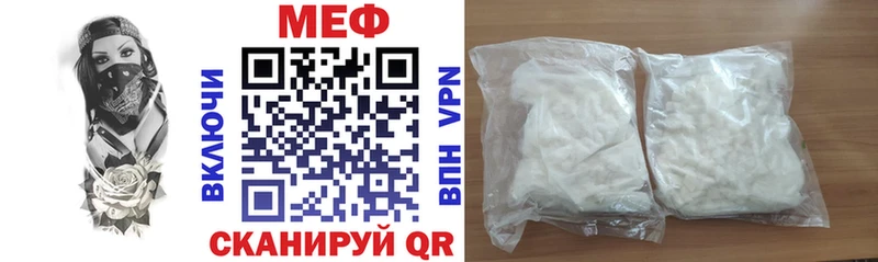 наркошоп  Злынка  Меф кристаллы 
