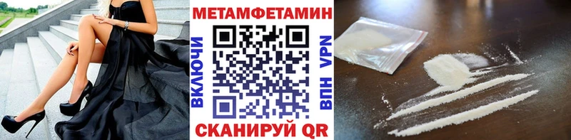 МЕТАМФЕТАМИН винт  Злынка 