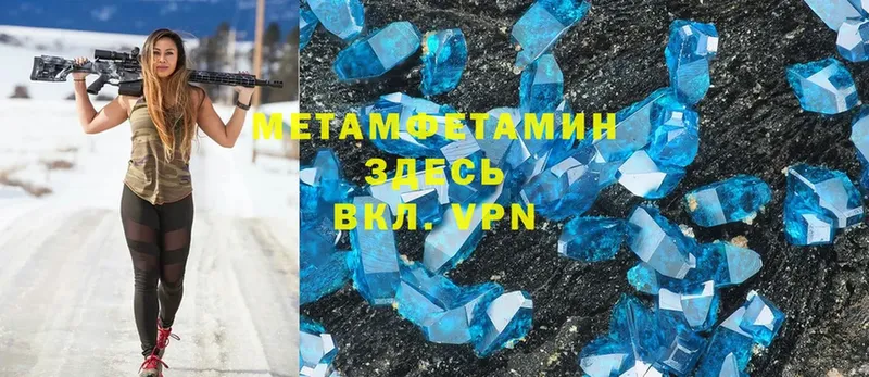 МЕТАМФЕТАМИН витя  Злынка 