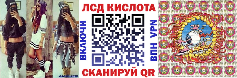Марки 25I-NBOMe 1,8мг  как найти закладки  Злынка 