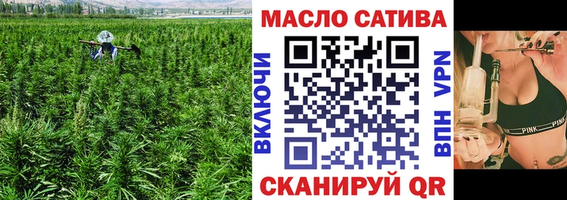 ТГК THC oil  маркетплейс формула  Злынка 